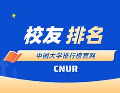历年斯隆研究奖中国高校本科校友获奖统计（1995-2025）
