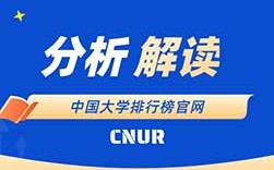 2022年中国大学研究生与本科生人数比率排名(双一流)