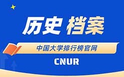 原中央各部委部属高校名单，更新中