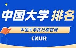 2023年齐齐哈尔工程学院排名_评级