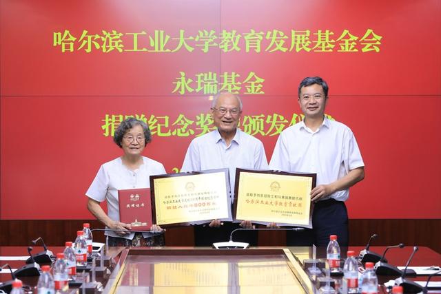 国家最高科学技术奖获得者刘永坦院士将800万元奖金全部捐出-第1张图片-中国大学排行榜