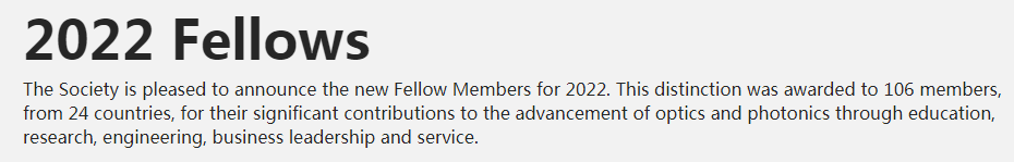 2022年美国光学学会新增会士(OSA FELLOW）18位华人入选-第2张图片-中国大学排行榜