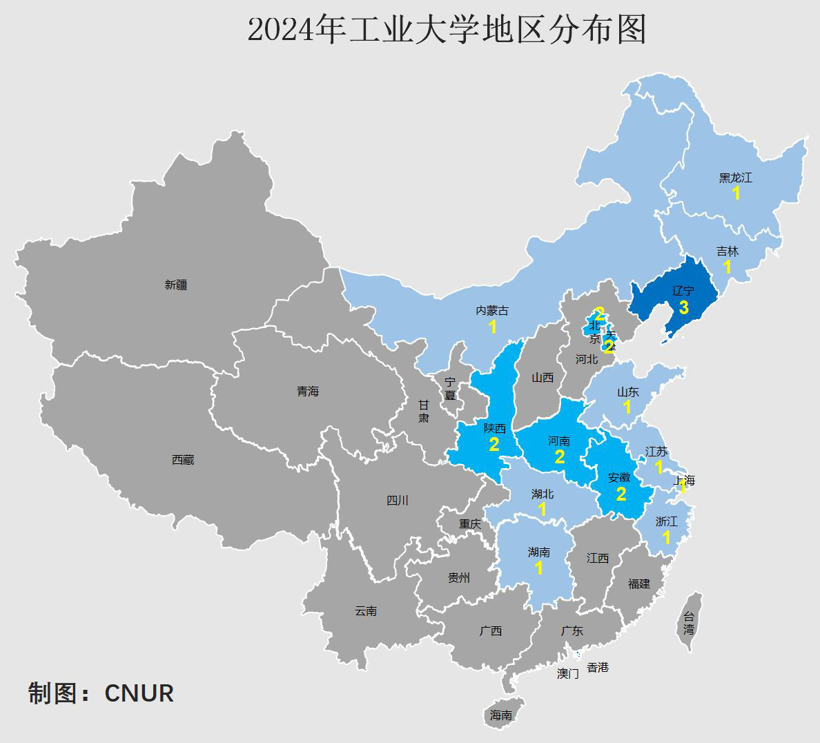 2024年工业大学排名一览表-第1张图片-中国大学排行榜